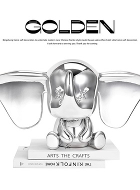 卡通银色小飞象摆件北欧样板间