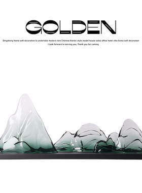 新中式玄关摆件酒店大堂民宿前台软装饰品摆设树脂透明假山长条形