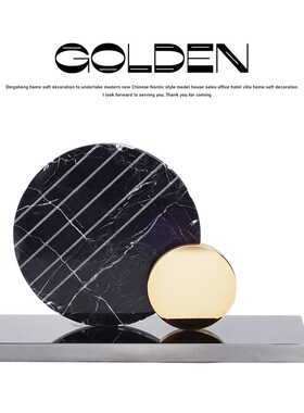 几何圆形新中式摆件现代简约轻奢软装饰品大理石金属屏风玄关摆设