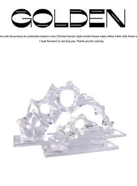 透明假山样板房门厅博古架太湖石