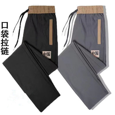 夏季薄款弹力休闲裤男宽松直筒男裤冰丝运动宽松工装九分裤子男潮