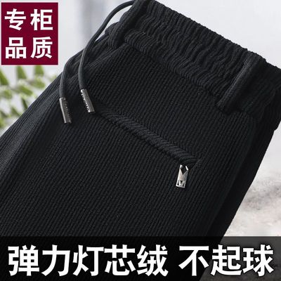 特价清仓干活穿的灯芯绒休闲裤男士秋冬加绒保暖宽松工装直筒卫裤