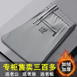 子男秋冬季 宽松休闲运动裤 裤 加绒保暖弹力大码 松紧腰西装 直筒长裤