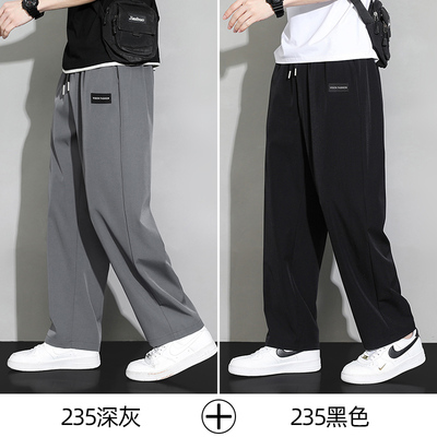 冰丝速干裤子男士夏季薄款宽松运动长裤百搭直筒垂感阔腿休闲西裤