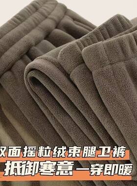 加绒裤子男秋冬摇粒绒男裤纯色双面摇粒绒卫裤加厚男士束脚运动裤