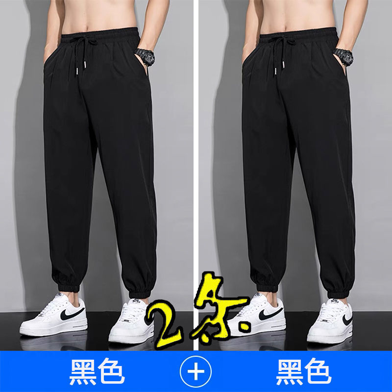 清仓捡漏外贸撤回冰丝裤子男夏季薄款速干户外宽松束脚工装九分裤