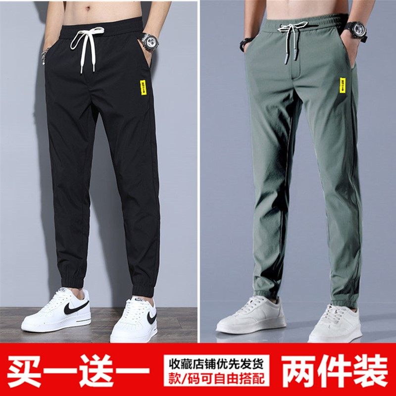 冰丝宽松薄款束脚九分裤