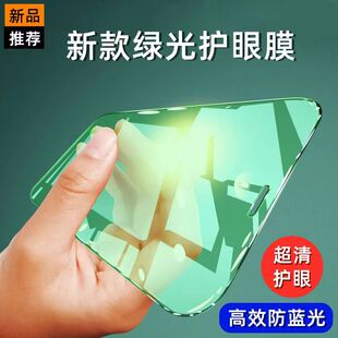 适用真我V50V30V25V23V20V15V13钢化膜绿光护瞳膜RealmeV11V5V3全屏抗蓝光护眼手机膜v11s黑边防摔玻璃膜5G