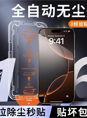 适用红米K80K70K60K50防窥无尘舱钢化膜小米17/15/14全屏覆盖Note14/13/12Pro+防摔Turbo4/3蓝光瀑布屏手机膜