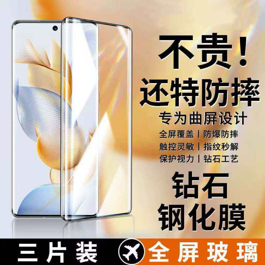 适用小米15/14/13Pro防窥曲面屏钢化膜12/11/10s全屏防爆Civi5/1S护眼抗蓝光Note15/14/13Pro+原装MIX4手机膜