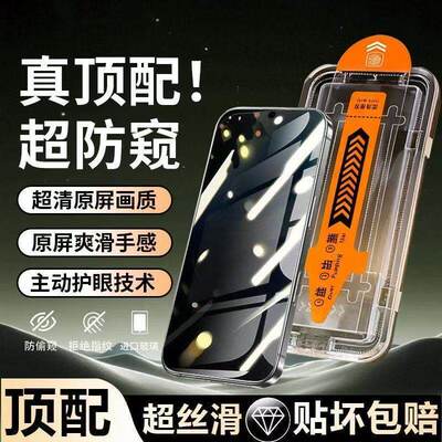 适用vivoS30S20S19S18e防窥无尘仓X70X60X50钢化膜全屏覆盖X200Promini防爆防摔Y77Y76S护眼蓝光防指纹手机膜