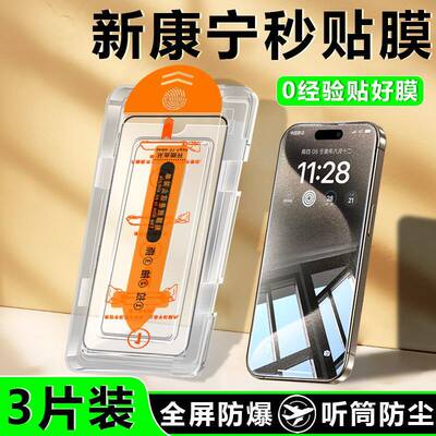 适用OPPOReno14/13钢化膜防窥无尘舱全屏覆盖FindX8s+防摔防爆K12K11K10Pro护眼蓝光A97A96防指纹原装手机膜+