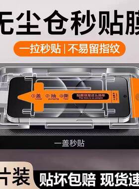 适用realme真我GT6钢化膜neo5se无尘仓秒贴GT2pro高清Q5/Q3/Q2防指纹抗蓝光v11v15v23手机膜V真我10防摔防爆+