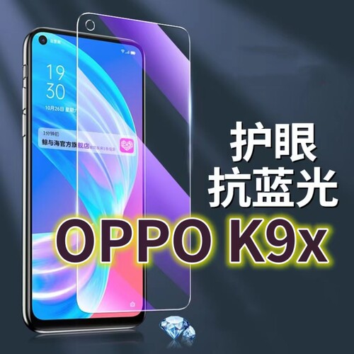 适用OPPOK9X钢化膜PGCM10抗蓝光护眼手机K9PRO膜黑边k9s5G原装保护膜K9原厂全屏防摔防爆玻璃膜高清透明超清