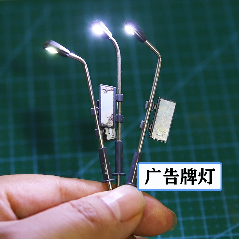 微缩仿真马路灯模型带广告牌diy1:75-200比例金属路灯3V沙盘建筑