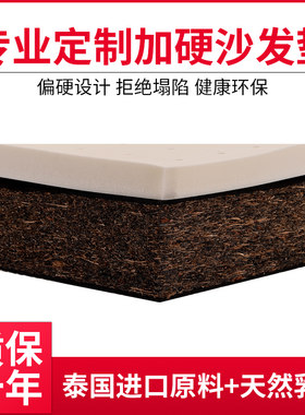 竹炭棕环保硬对腰好价格便宜