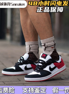 Nike SB Alleyoop 滑板鞋 男女低帮运动休闲鞋CJ0883 CJ0882-102