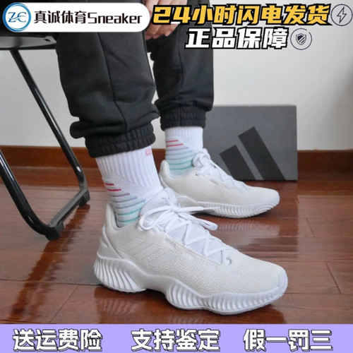阿迪达斯PB2018低帮实战篮球鞋