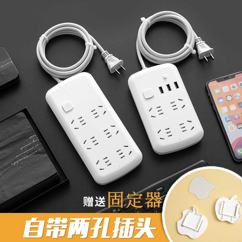 两脚插座 两孔插头插排2项小排插二角电插板带线双眼两相拖插线板