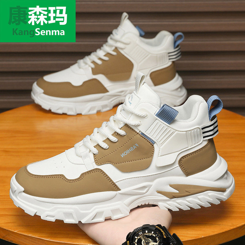 康森玛高帮男鞋2025年冬季新款时尚百搭厚底增高青少年运动老爹鞋