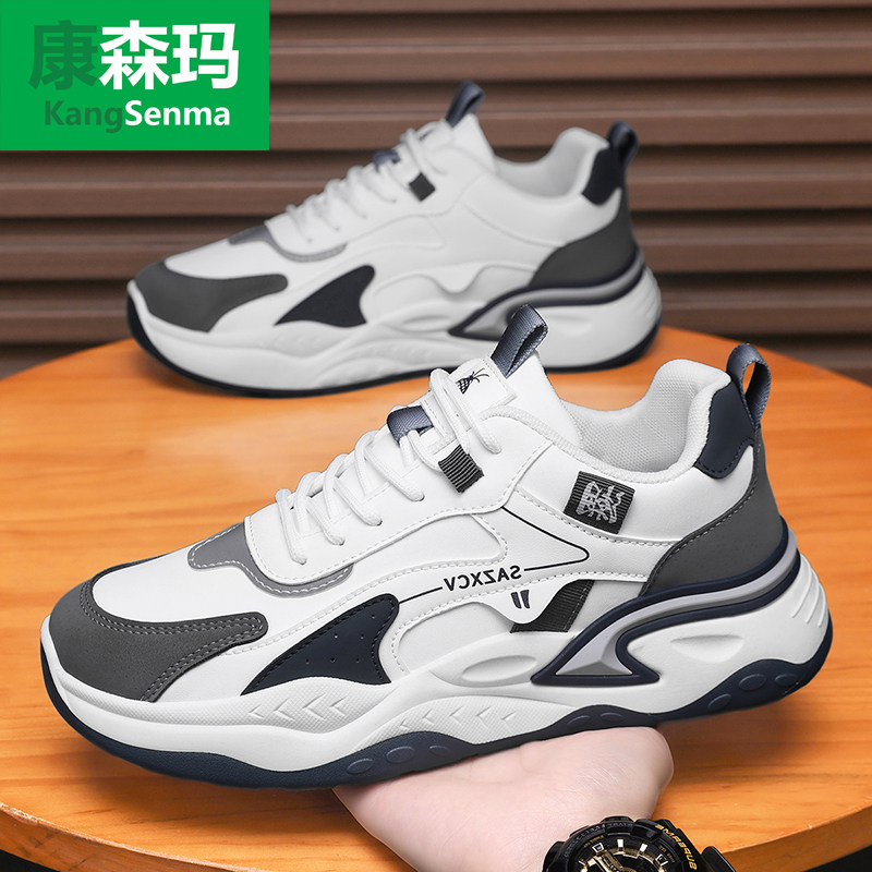 康森玛真皮男鞋2026新款防滑耐磨时尚跑步鞋软底舒适休闲运动鞋,流行男鞋,老爹鞋,淘宝优惠券,粉丝福利购,淘宝优惠卷