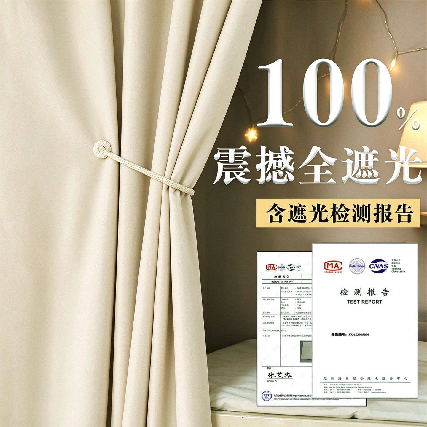 100%全遮光加厚大学生宿舍床帘下铺男女床上铺遮挡帘寝室床帘蚊帐