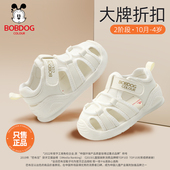 巴布豆卡乐女宝宝学步凉鞋 子 儿童机能关键婴儿鞋 25夏季 宝宝凉鞋
