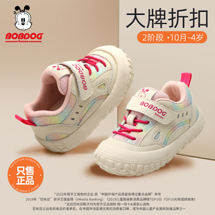 幼儿男防滑学步鞋 巴布豆家族26新款 女宝宝机能鞋 春秋童鞋 子 儿童鞋