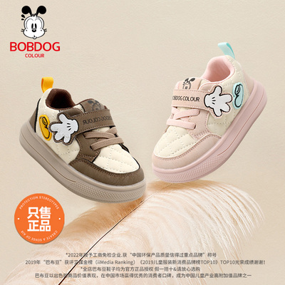 巴布豆卡乐春秋季时尚学步鞋