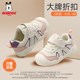 2025秋季 子休闲软底鞋 宝宝鞋 儿童鞋 子男女婴幼儿学步鞋 巴布豆新款