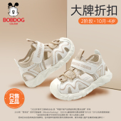 巴布豆卡乐宝宝机能凉鞋 子 透气女小童鞋 25夏季 运动男童包头学步鞋