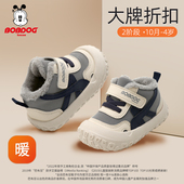 学步鞋 巴布豆宝宝棉鞋 加绒加厚婴幼儿棉鞋 防滑男女童鞋 25冬季 新款