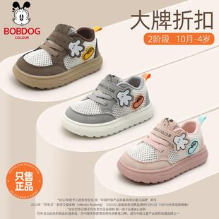 3岁2女童板鞋 子透气单网1 男宝宝学步鞋 巴布豆卡乐2025年春夏网鞋
