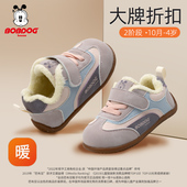 25冬季 加绒保暖学步鞋 男女婴幼儿学走路鞋 巴布豆宝宝棉鞋 子时尚