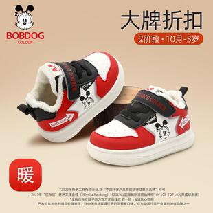 巴布豆宝宝冬季鞋子童鞋男童1-3岁加绒保暖学步鞋女婴儿棉鞋板鞋