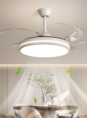 餐厅吸顶风扇灯2026新款极简扇叶一体吊灯奶油风家用卧室静音隐形