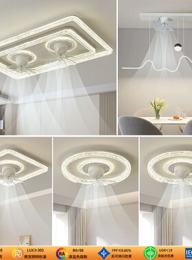 2026新款客厅风扇灯现代简约全光谱护眼吸顶灯智能语音中山灯具