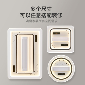 无叶风扇灯智能一体隐形超薄静音吊扇灯现代简约大气主客厅吸顶灯