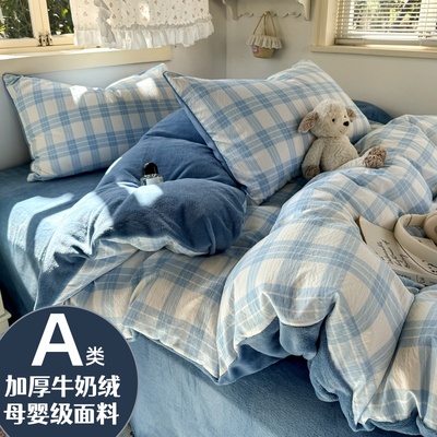 A类牛奶绒床上用品四件套冬季加厚保暖珊瑚绒被套法兰绒加绒床单4