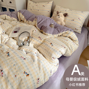 A类棉加绒四件套牛奶绒纯棉全棉法兰绒宿舍冬季加厚保暖珊瑚绒ins