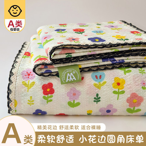 A类纯棉双层纱床单单件全棉2026新款学生宿舍圆角被单枕套三件套3