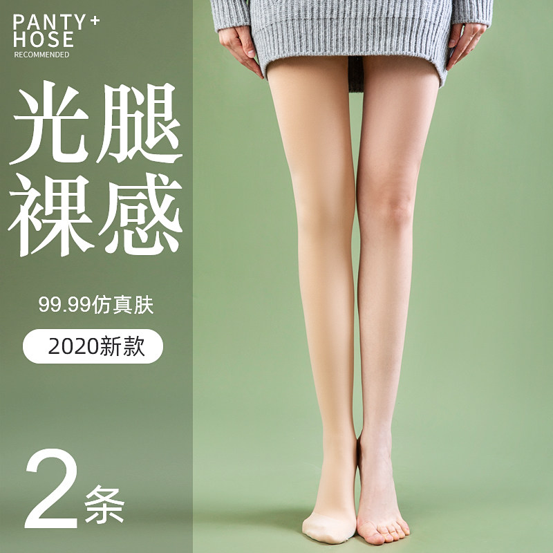 光腿神器女秋冬裸感超自然春秋薄款防勾丝加绒肉色打底连裤袜丝袜