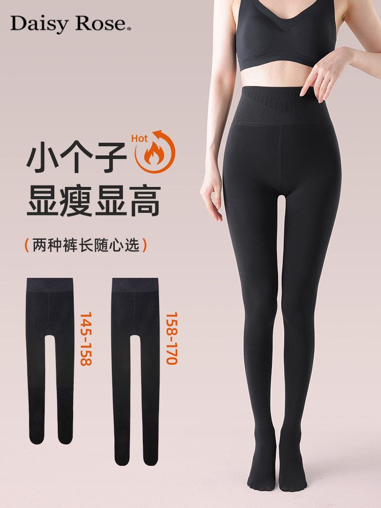 小个子打底裤女外穿2025新款春秋冬季150黑色加绒压力瘦腿连裤袜