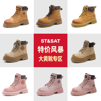 星期六英伦风真皮厚底马丁靴女2026春季新款系带复古大黄靴