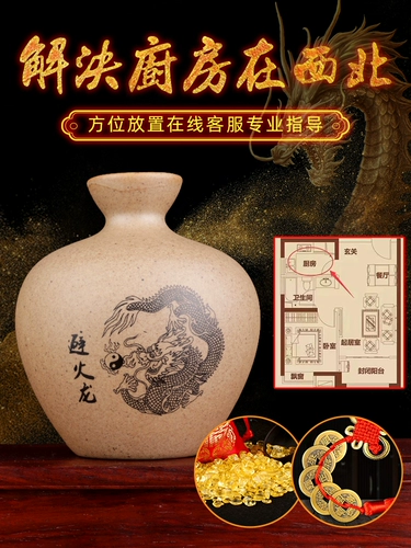 Избегание керамического резервуара для бутылки с огненным драконом решайте кухню в северо -западном углу гончарных резервуаров.