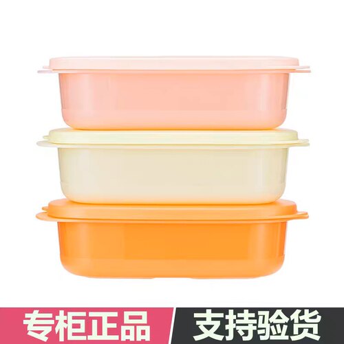 加热便当盒微波饭盒特百惠