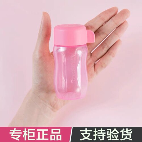 特百惠水杯小号迷你粉色90ml