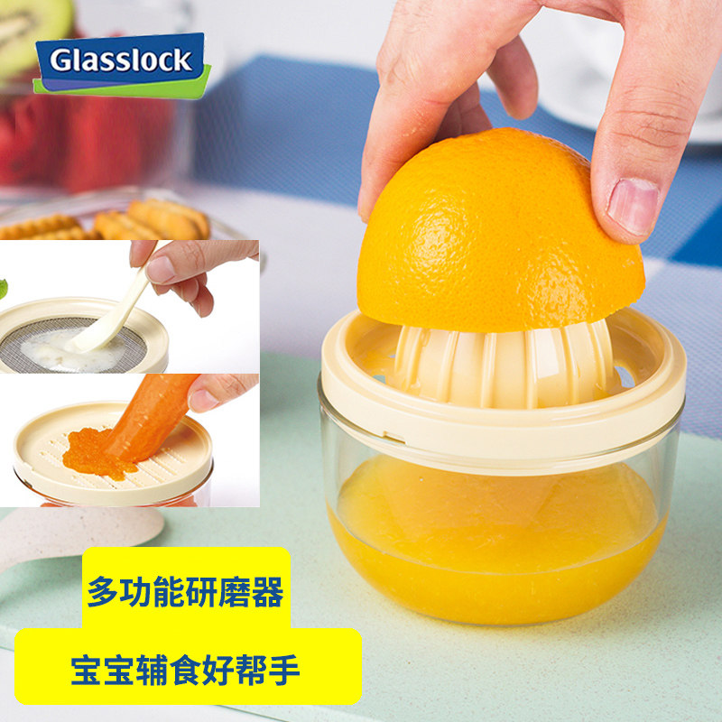 glasslock宝宝玻璃辅食研磨器手动食物辅食婴儿果泥料理机研磨碗