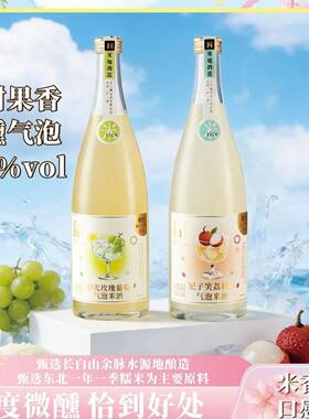 红动气泡糯米酒葡萄荔枝720ml