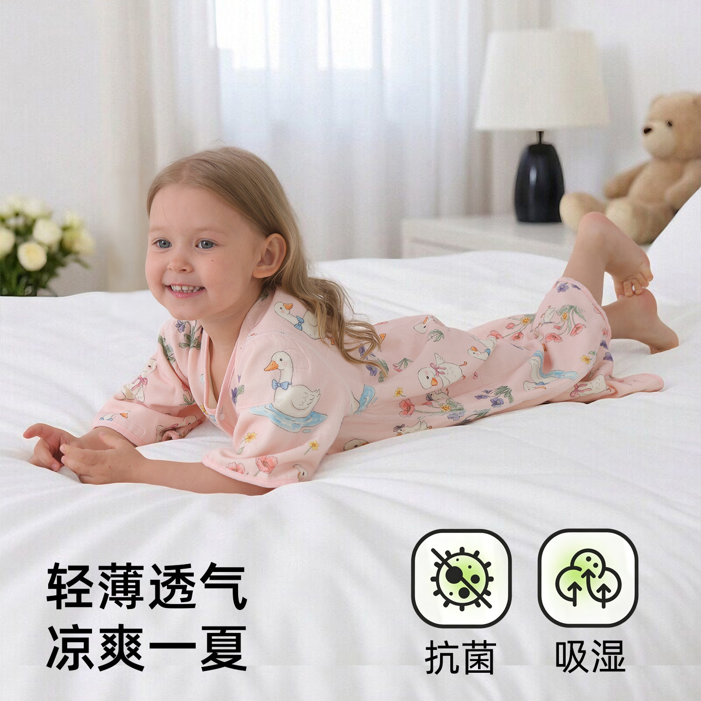 儿童睡衣女童空调服夏季薄款竹棉纱布宝宝家居服男童分腿防踢被